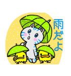 おとぼけ ココニャン（個別スタンプ：34）