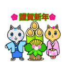 おとぼけ ココニャン（個別スタンプ：40）