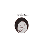 Mr.ロッホ（個別スタンプ：13）