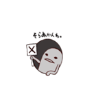 Mr.ロッホ（個別スタンプ：17）