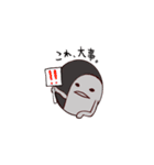 Mr.ロッホ（個別スタンプ：32）