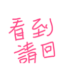 sQQs（個別スタンプ：1）