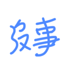 sQQs（個別スタンプ：3）