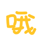 sQQs（個別スタンプ：4）
