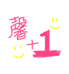sQQs（個別スタンプ：7）