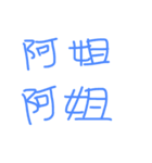 sQQs（個別スタンプ：8）