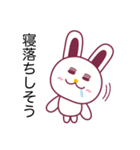 ウー君とウーちゃんの日常①（個別スタンプ：9）