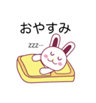 ウー君とウーちゃんの日常①（個別スタンプ：11）