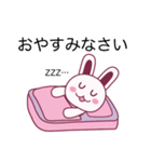 ウー君とウーちゃんの日常①（個別スタンプ：12）