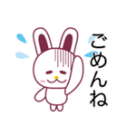 ウー君とウーちゃんの日常①（個別スタンプ：13）