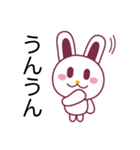 ウー君とウーちゃんの日常①（個別スタンプ：17）