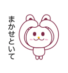 ウー君とウーちゃんの日常①（個別スタンプ：21）