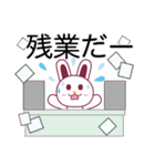 ウー君とウーちゃんの日常①（個別スタンプ：23）