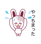ウー君とウーちゃんの日常①（個別スタンプ：31）