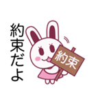 ウー君とウーちゃんの日常①（個別スタンプ：32）