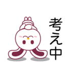 ウー君とウーちゃんの日常①（個別スタンプ：36）
