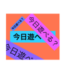 学生がよく使うスタンプ（個別スタンプ：2）
