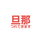 沖縄モアイ（個別スタンプ：1）