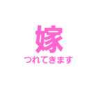 沖縄モアイ（個別スタンプ：2）