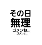 沖縄モアイ（個別スタンプ：4）