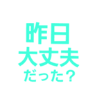 沖縄モアイ（個別スタンプ：8）