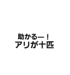 沖縄モアイ（個別スタンプ：13）