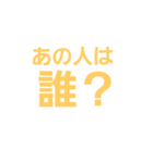 沖縄モアイ（個別スタンプ：14）