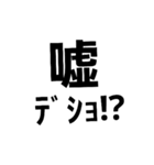 沖縄モアイ（個別スタンプ：16）