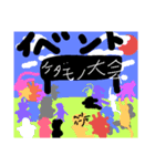 iventparty（個別スタンプ：1）