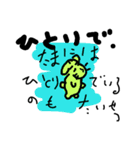 iventparty（個別スタンプ：2）