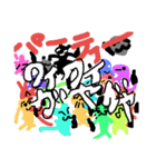 iventparty（個別スタンプ：6）