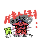 iventparty（個別スタンプ：29）