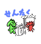 iventparty（個別スタンプ：32）