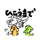iventparty（個別スタンプ：35）