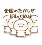 たかしが使う名前スタンプだよ（個別スタンプ：32）