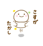 たかしが使う名前スタンプだよ（個別スタンプ：36）