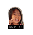 win＆brother＆sister（個別スタンプ：1）