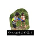 win＆brother＆sister（個別スタンプ：14）