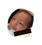 win＆brother＆sister（個別スタンプ：15）