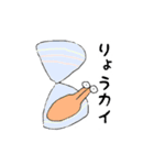 ゆうゆ画伯（個別スタンプ：8）