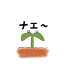 ゆうゆ画伯（個別スタンプ：11）