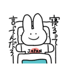 すもうさぎ（個別スタンプ：4）