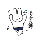 すもうさぎ（個別スタンプ：7）