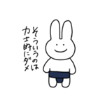 すもうさぎ（個別スタンプ：8）