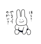 すもうさぎ（個別スタンプ：9）
