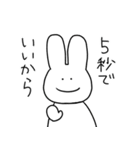 すもうさぎ（個別スタンプ：11）