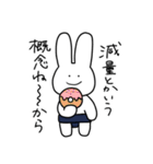 すもうさぎ（個別スタンプ：14）