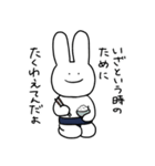 すもうさぎ（個別スタンプ：15）