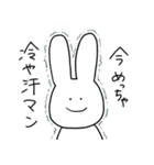 すもうさぎ（個別スタンプ：16）