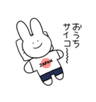 すもうさぎ（個別スタンプ：23）
